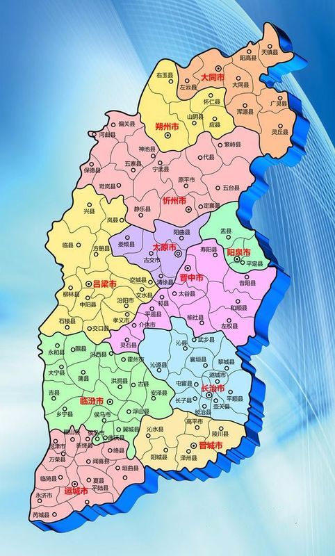 探寻山西,历史文化与红色足迹的交汇之地