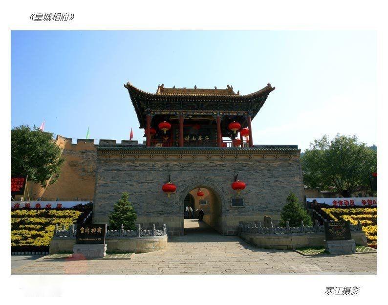 晋城,亲爱的听众朋友们